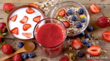 <strong>草莓</strong>落在新鲜的<strong>冰</strong>沙早餐慢动作健康的饮用概念